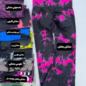 لگ آبرنگی میکس